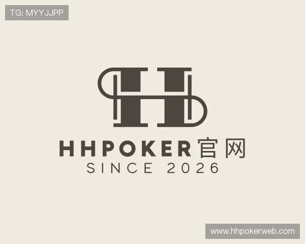 发现hhpoker官网
